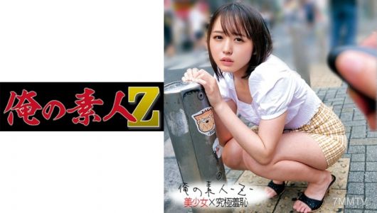 230ORECO-200 Yura is a college student