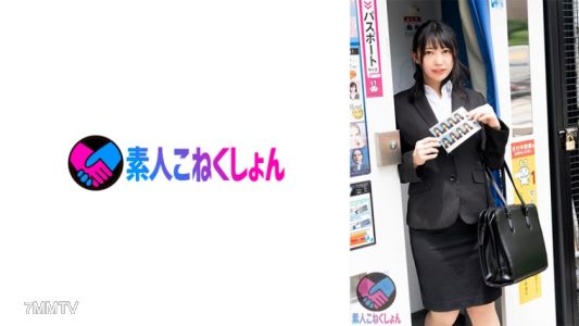 417SRYA-077 【Lixue outfit big-breasted job hunter】&quotTeach you how to increase your employment offer rate&quot and then go pick up girls! Try to keep calm during the interview with a naked man, but start squirming when seeing a huge dick… The sensitive pussy ca