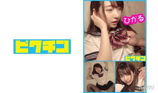 727PCHN-027 Hikaru-chan&quots tiny dick, with her clumsy tongue, feels so good that I can&quott hold back and cum inside!