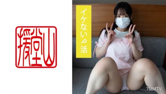 709ENDS-053 新手女孩 由紀（暫定）①