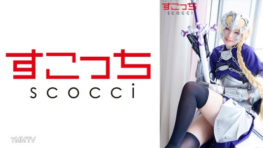 362SCOH-096 【內射】精挑細選的美少女穿上戀裝,讓她懷上我的孩子!【珍●·達克2】平井栞奈