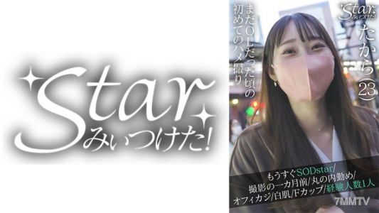 576STZY-004 寶(23)