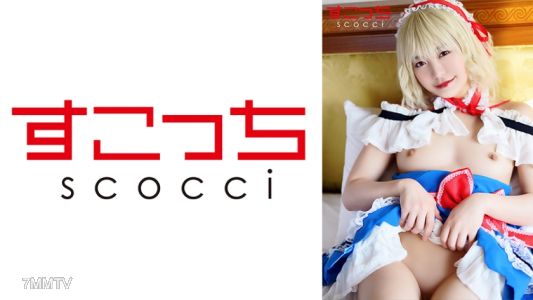 362SCOH-099 【內射】精挑細選的美少女穿上Cosplay讓我射在她體內！【A●S】 水卜麻衣奈