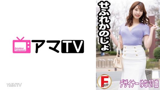 583ERKR-1020 그녀의 세프레 여자친구 유나