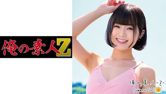 230ORECO-229 露露小妹