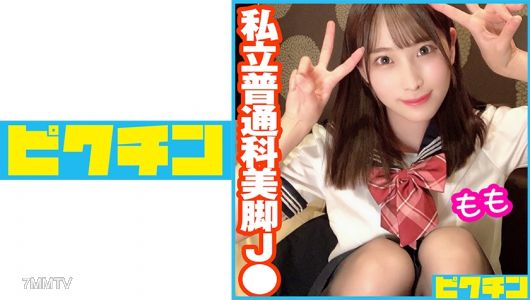 727PCHN-045 私立普通科 斯拉的美腿J● 大腿