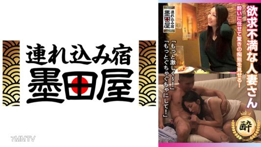 708SMDY-030 욕망이 충족되지 않은 유부녀! ★ 내가 놀라운 음란한 모습을 보여줄게!