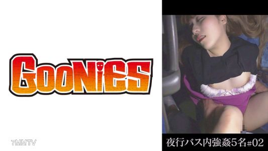 530DG-178 夜行バス内強●5名＃02
