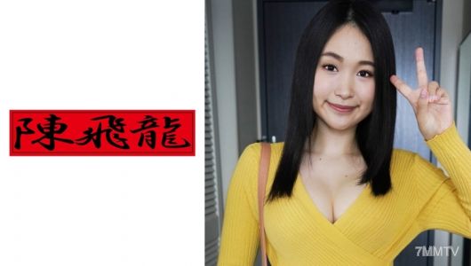 521MGFX-087 평범한 얼굴 스타일 최고 거유 아마추어 아가씨