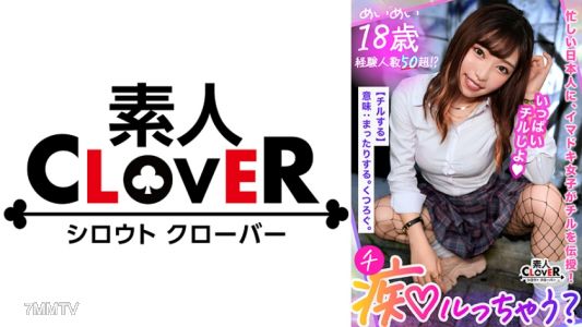 529STCV-238 Non-stop convulsing nipple orgasm! &quotWant to be tormented&quot men with this desire will definitely fall for this J-system slutty torture! Godly erotic technique that makes you cum just from nipples! Forgetting to breathe, mutual face-sitting blowj