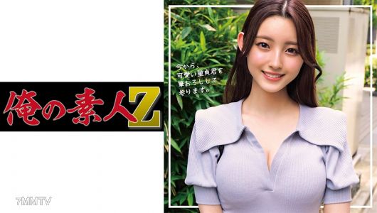 230ORECO-237 Kanachan