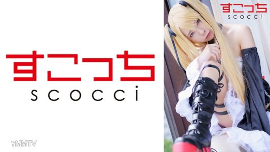 362SCOH-103 【內射】嚴選美少女穿上戀裝讓我把種子灌進她們體內!【馬爾·羅茲】一條美緒