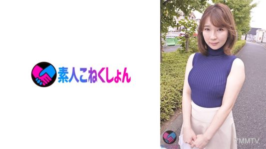 417SRYA-087 【結婚5年目溫柔美人】無法拒絕的年輕妻子×大雞巴處男，把他們兩個人關在密室浴室裡…年下處男的小雞雞緊貼著洗澡！處男的拚命腰擺讓我停不住「用力插進來～」內射SEX！！