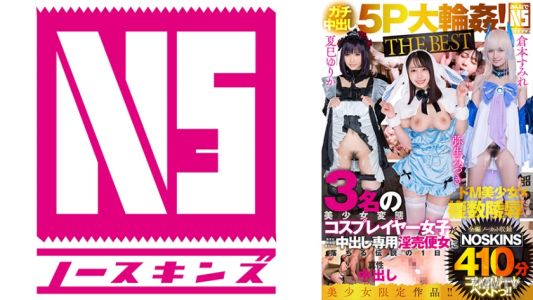 702NSBB-005 【The Real Thing 5P Big Wheel●! THE BEST】Mizuki Yayoigusa, Yukika Natsumi, and Sumire Kuramoto, three beautiful girl cosplayers with a fetish, spend a legendary day as indiscriminate pregnancy-welcoming insemination-only slutty convenience stor