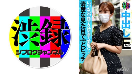 737SRC-003 渋録ch いずな