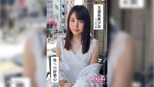 420HOI-232 Futaba (20) Amateur Hoihoi Z・Amateur・Beautiful Girl・Clean-Cut・Small Breasts・Facial・Self-Shot・Fair Skin・College Student・20 Years Old・Waistline・Alcohol・Tall・Two Shots・Documentary