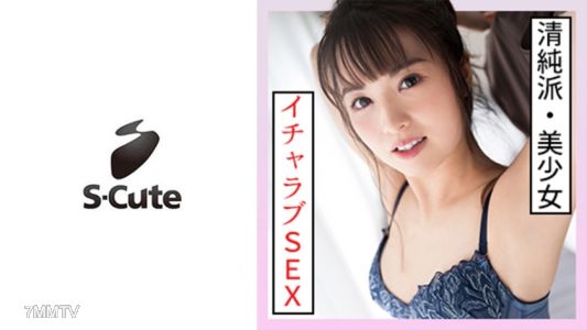 229SCUTE-1324 ななせ(22) S-Cute どんなHでも好き！エロ系美少女とSEX