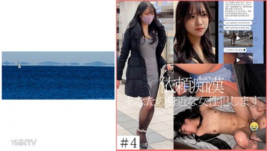 467SHINKI-134 【委託痴●】4名高規格女大學生45歲處男紳士的委託