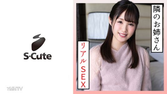 229SCUTE-1329 米歐娜（20歲）S-Cute 童顏女孩做了個面包湯