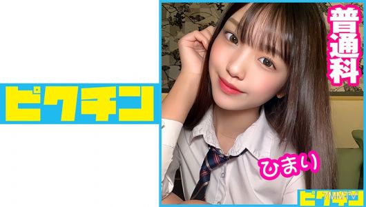 727PCHN-058 一般科 ひまり和蕾絲襪連續內射