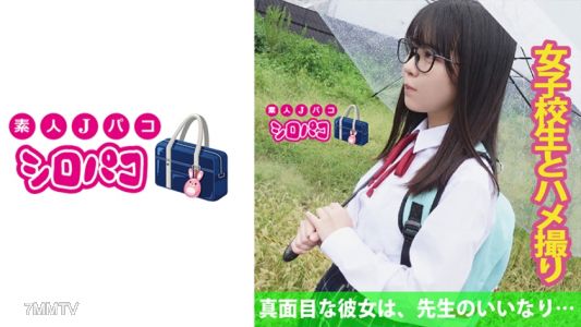 509JPAK-039 The serious one is the teacher&quots puppet...