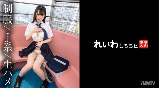 383REIW-152 【Individual Shoot】First PK Sailor Beauty _ From Backstabbing Etc. on the Ferris Wheel to Live Insertion Shooting at the Hotel