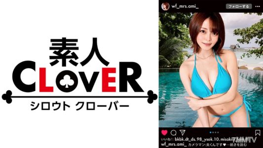 529STCV-251 Gcup巨乳妻對老公NTR直播！為了被束縛且有NTR癖好的老公，美人妻在直播中出軌性交！？用馬斯瑪羅G乳進行極上的口交服務！口交、手交、69式全都在客廳的隱藏攝影機下對老公進行直播中！
透過相機的視線，老婆的愛液淋漓不止w插入狀態下移動到夫妻的臥室！加上油來增加背德感MAX的內射體驗！！【#イ◯スタ#P活#ビッチ】