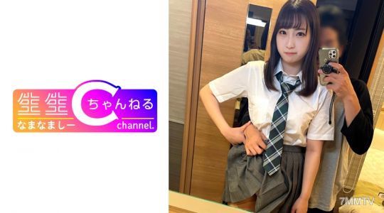 383NMCH-044 【Vlog】敏感的制服美少女中出內射流出