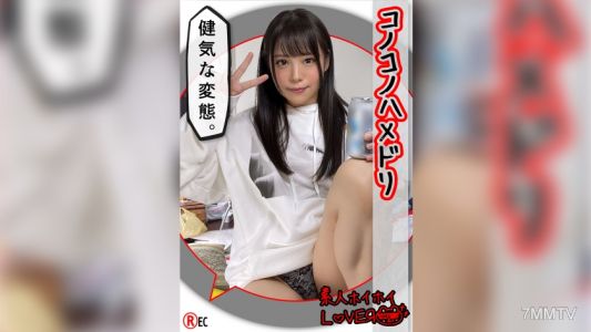420HHL-028 K.S(20) 초보 호이호이 러버·초보·미소녀·코스프레·커플·페이스샷·청순·도M·큰 가슴·쾌감 방출·자신 촬영·유치원 교사·오줌 마시기·강제 오럴