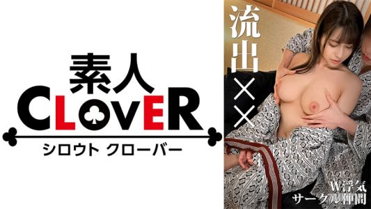 529STCV-263 【Up-skirt】Despite both having boyfriends and girlfriends, they secretly have sex together. Two people who were supposed to be club friends from the same university somehow became fuck buddies. They crave each other&quots bodies insanely and eventu