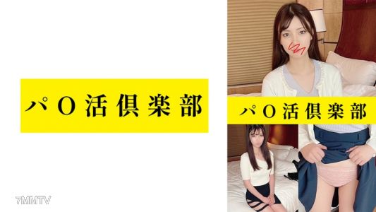 747PCDL-002 Pa○katsu Club Natsuki