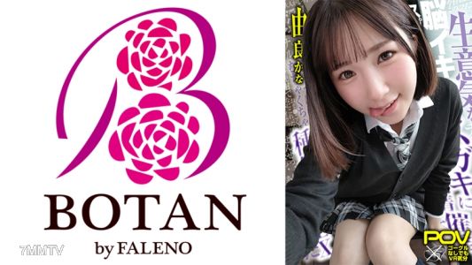 700VOTAN-038 【Legal Jp】＃Yura Kana＃POV Specialization＃Get Soft＃VR Feel Even Without Goggles【POV】After putting an arousal catalyst on that bratty little bitch, I fucked her senseless until my balls were empty