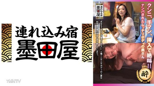 708SMDY-043 Cunnilingus, handjob, and penetration make her scream! A chubby-bodied housewife who was picked up