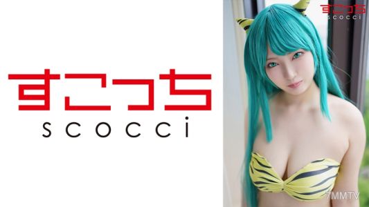 362SCOH-112 【내사정】 엄선된 미소녀에게 코스프레 시키고 내 아이를 임신시키다! 【라●쨩】 수즈메 쇼