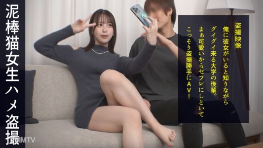 498DDH-170 너무 귀여워서 미안해♪ 천재 비주얼×색정 교활한 동작을 무기로 하는 약탈짱에게 밀려 결국 빠지고 말았어! 하얀 슬렌더 몸매를 밀착시켜서 둥근 엉덩이가 뛰어다니고 달콤한 색정♪ #052