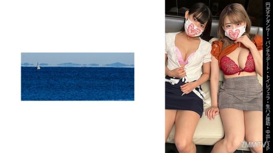467SHINKI-144 【원광 치어리더】【팬티라 데이트】【화장실 펠라치오】【생삽입 도움】【크림파이 3P】M쨩＆S쨩