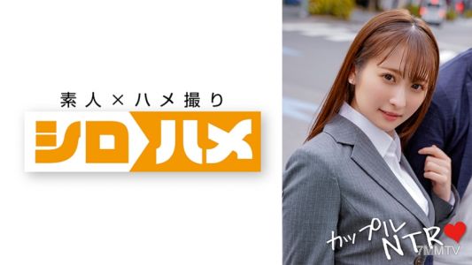 716HAME-015 水木