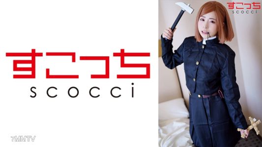 362SCOH-116 【內射】嚴選美少女穿上Cosplay讓我射精在她體內懷上我的孩子！【釘●野蔷薇】 沙月惠奈