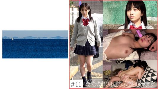 467SHINKI-149 【委託痴漢】11 隣家的女學生