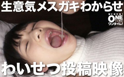 393OTIM-219 自大的臭娘,教你做人。我●子發表影片 可憐