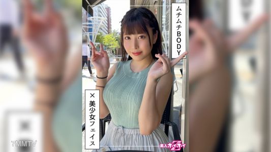 420HOI-239 中村（23）業餘好色之王Z·業餘·美少女·美乳·巨乳·自拍·偷拍·紀錄片·女僕·cosplay·雙發射