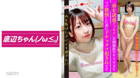 764THMD-002 りお