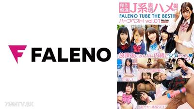 406FTHT-150 명작 엄선! J시스템 안쪽 더러움 촬영 FALENO TUBE 하프베스트! vol.01