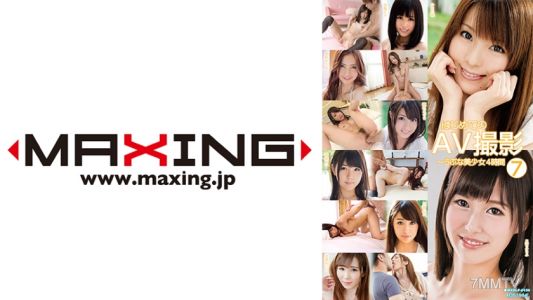 071MXDLP-0156 First-time AV shooting ~ innocent girl 4 hours 7 Hinata Yui Kise Airi Hoshimiya Minami Shirasawa Kokona Kason Yu