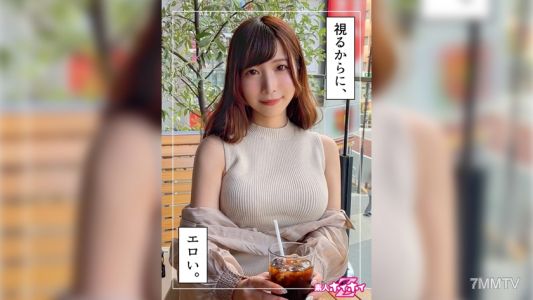 420HOI-241 つむぎ(24) 素人ホイホイZ・素人・巨乳・美乳・OL・ハメ撮り・ドキュメンタリー・個人撮影・顔射・電マ