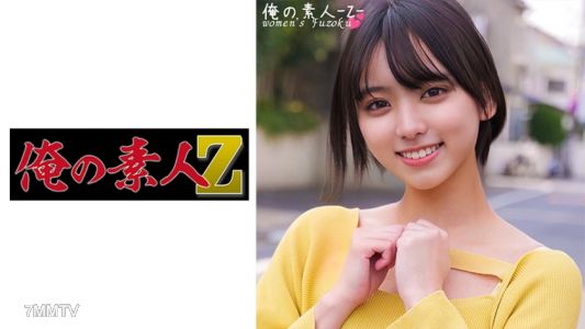 230ORECO-385 鈴鈴