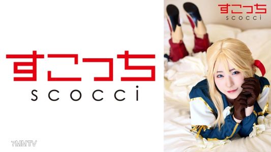362SCOH-123 【Creampie】Make a Selected Bishojo Cosplay and Knock Her Up! 【Violet Evergreen】 Sakatsuki Ena