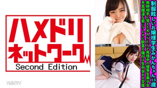 328FANH-162 The dazzling school uniformed lady student Mikanchann, 18 years old, is in heat with adult sex she learned against her teacher. The innocent and pure young slit is enjoying the joyous breeding and intercourse while pregnant.