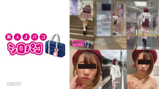 509JPAK-046 If you chase after a female college student... 2