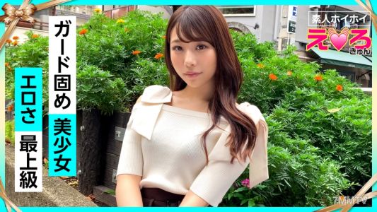 420ERK-032 えりちゃん(22) 素人ホイホイ・えろきゅん・素人・美少女・ギャル・美乳・パイパン・色白・コスプレ・電マ・ハメ撮り